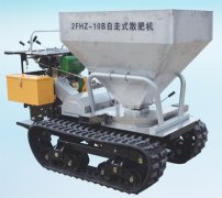 2FHZ-10B型履带自走式撒肥机